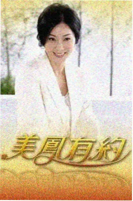 都市生活短剧出租屋日记海报