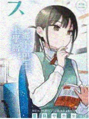 音乐访谈综艺舞台之外海报