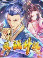 甜宠竖屏短剧三分钟心动海报